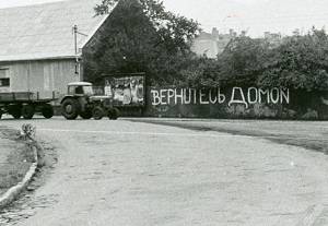 VZPOMÍNKA NA HISTORICKÝ MEZNÍK